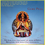 Guru Puja CD Guru Puja CD